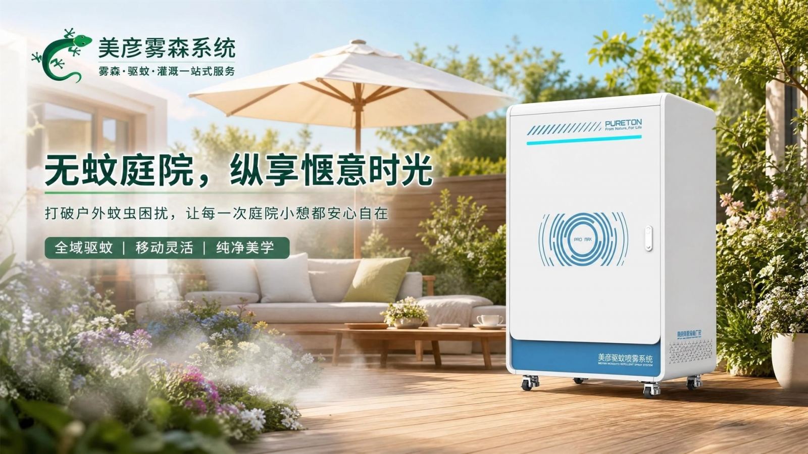 毕节高压微雾喷头
